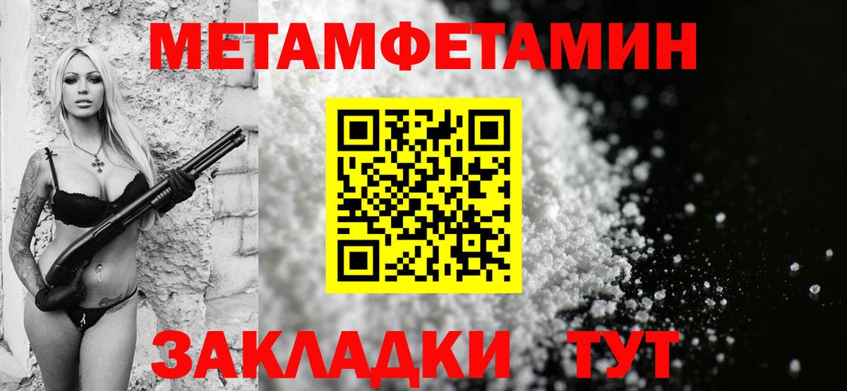 Амфетамин VHQ Учалы