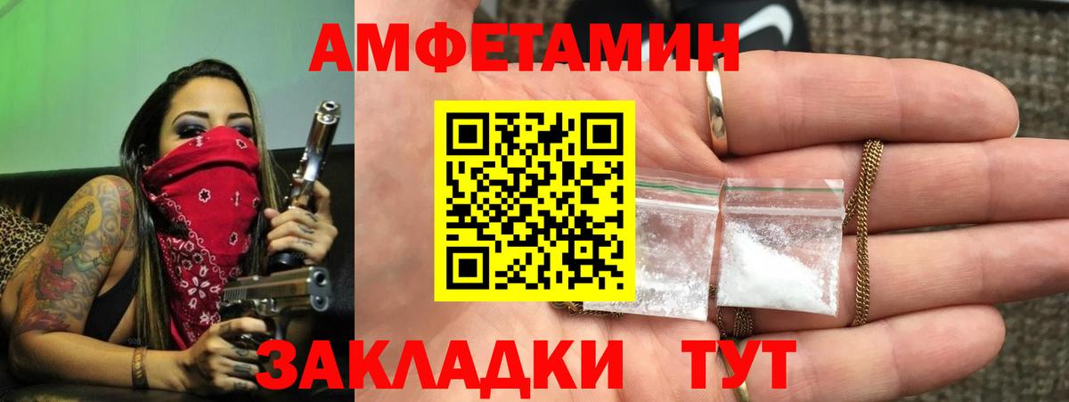 мориарти клад  Амфетамин Premium  Вход с VPN  Учалы  АМФ 