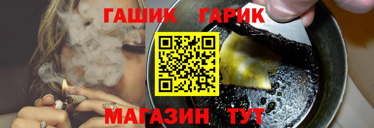 ГАШ ice o lator  ГАШИШ Изолятор  что такое наркотик  Вход с VPN  Учалы 