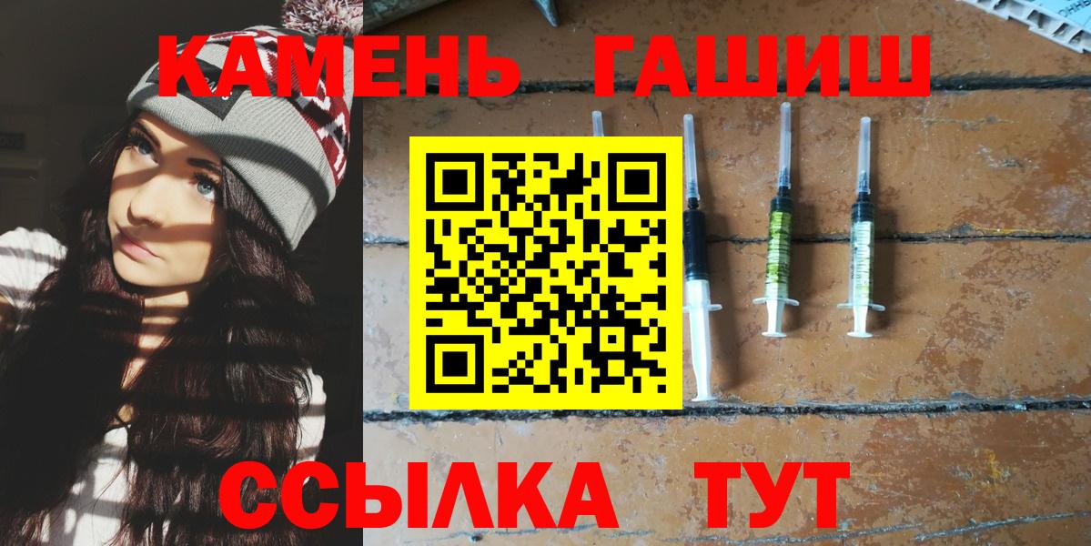 Гашиш убойный Учалы