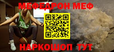прущая мука Коммунар