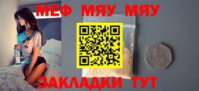 амф Конаково