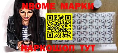 амф Конаково