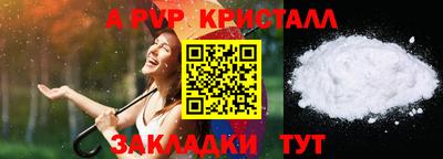 амф Конаково