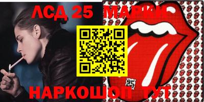 прущая мука Коммунар