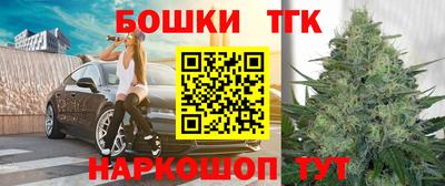 прущая мука Коммунар