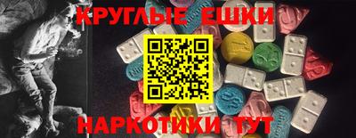 прущая мука Коммунар