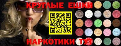 прущая мука Коммунар