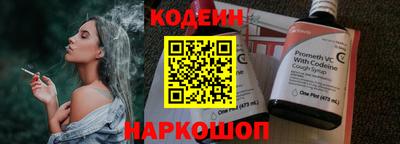 прущая мука Коммунар