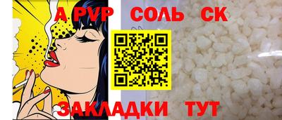 амф Конаково