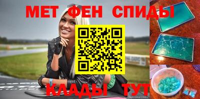 амф Конаково