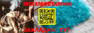 амф Конаково
