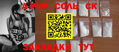 прущая мука Коммунар