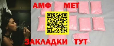 амф Конаково
