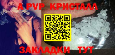 амф Конаково