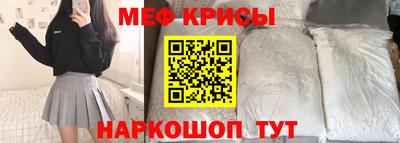 прущая мука Коммунар