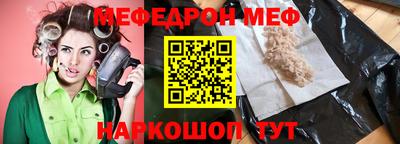 прущая мука Коммунар