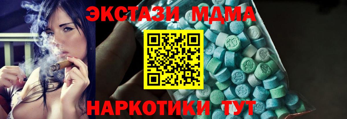 MDMA Molly Учалы