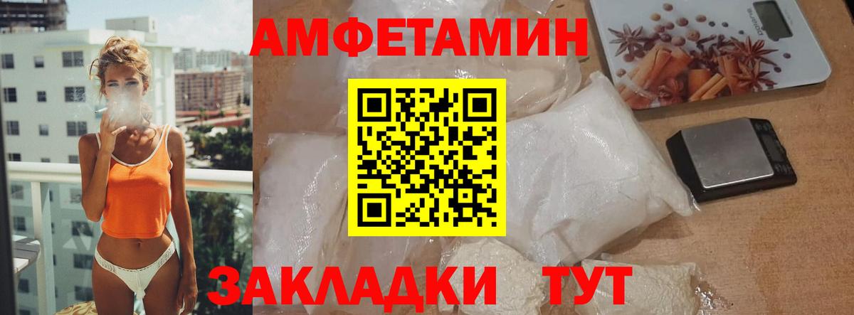 Первитин мет  Первитин  Учалы  Вход с VPN  Первитин мет 