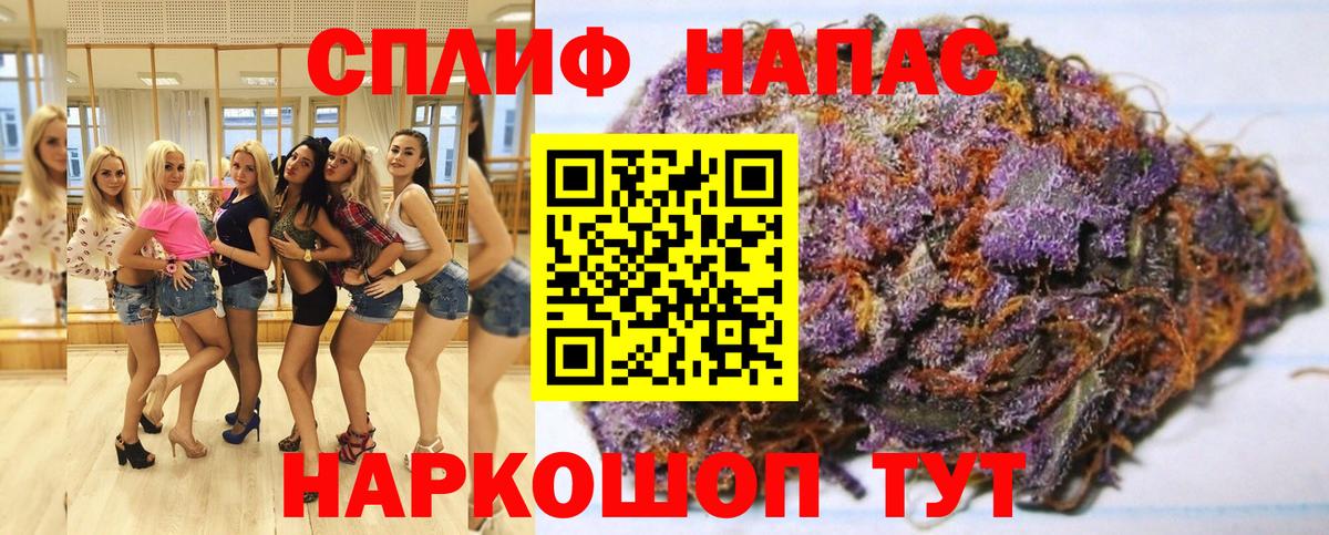 Конопля план  Шишки марихуана SATIVA & INDICA  Марихуана THC 21%  Вход с VPN  Учалы 